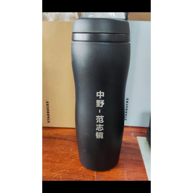 保温杯激光刻字