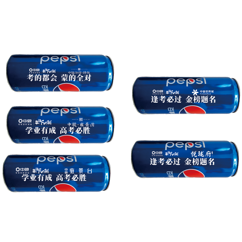 郑州网红可乐饮料 激光刻字