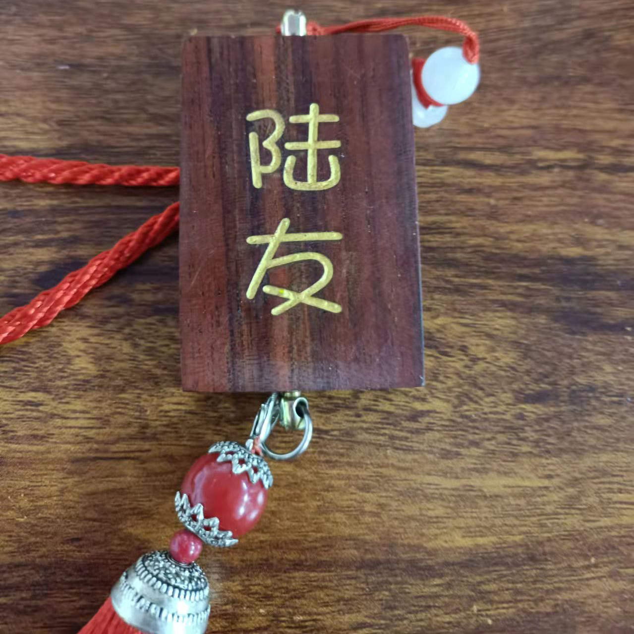 无事牌