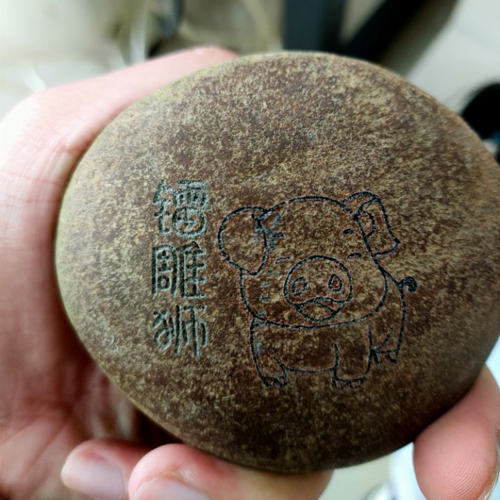 石头刻字