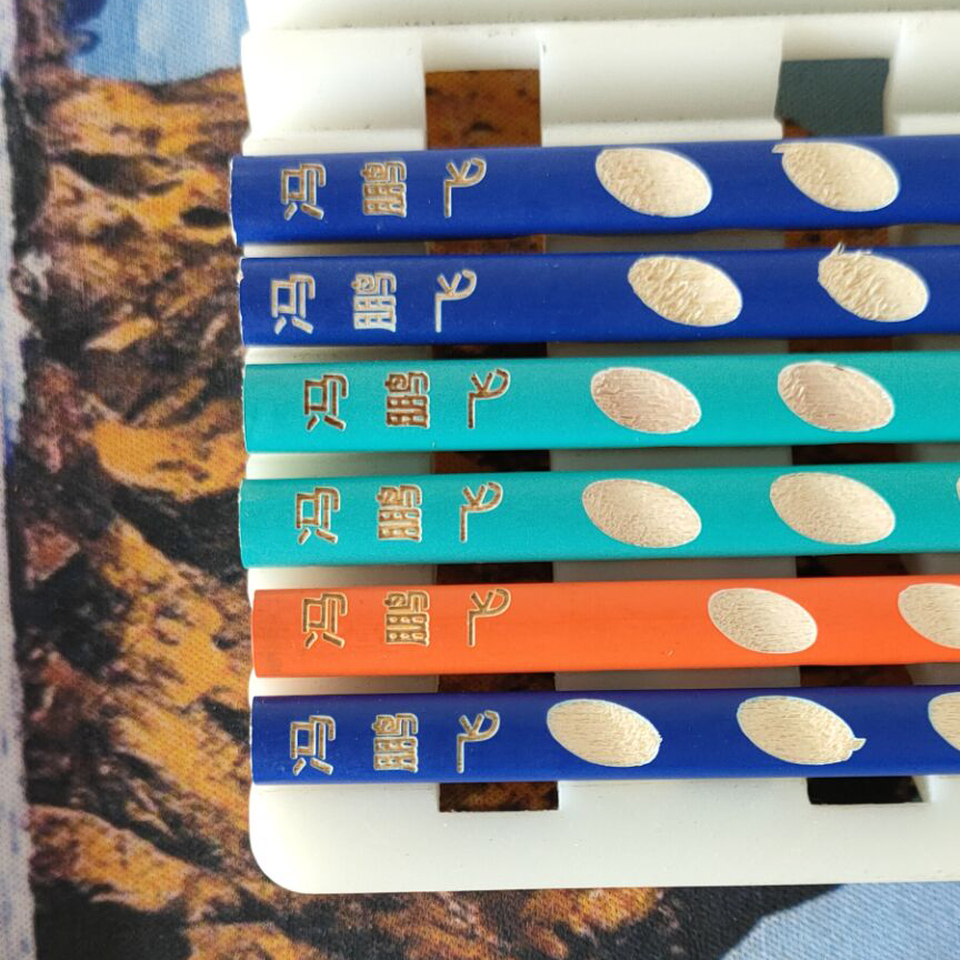 铅笔刻字