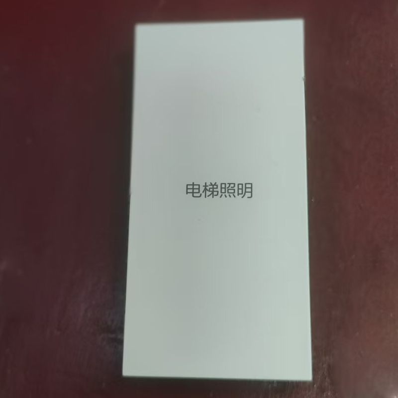 办公楼开关激光刻字