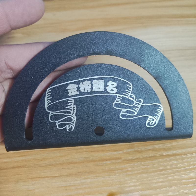 金属异形件激光刻文字图案
