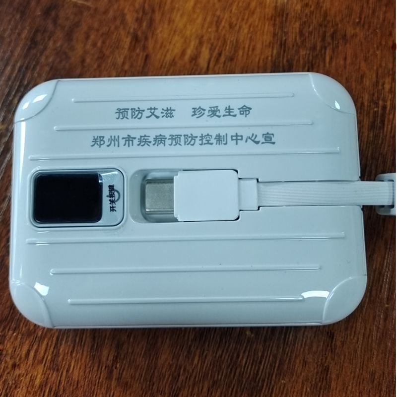 塑料充电宝激光刻字