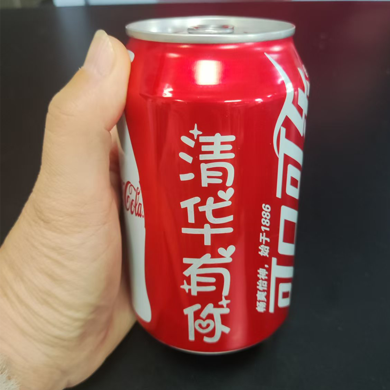 宝宝周岁生日礼物可乐订制