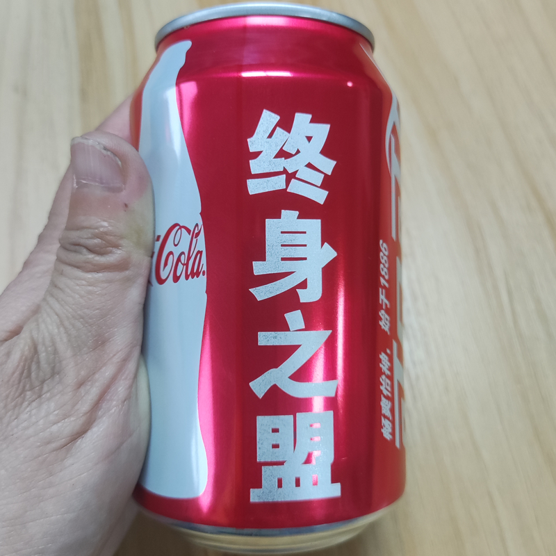 订婚可乐定制